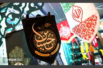 بیستمین رویداد فرهنگی "عطر سیب" 23
