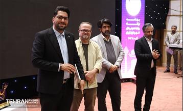 اختتامیه چهارمین دوره رویداد بارش 5