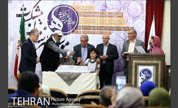 جشن تولد هنرمندان پیشکسوت متولد مرداد ماه 16