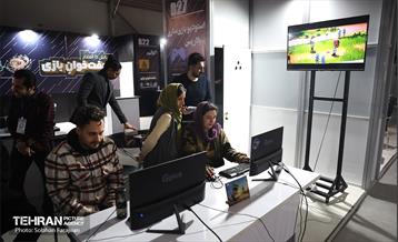 رویداد ملی هفته بازی ایران 45