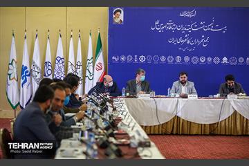 بیست و نهمین نشست کمیته مدیران ارتباطات و امور بین الملل مجمع شهرداران کلانشهرهای ایران 45