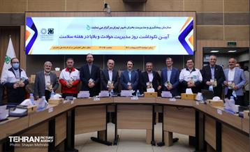 بزرگداشت روز مدیریت حوادث و بلایا در هفته سلامت 45