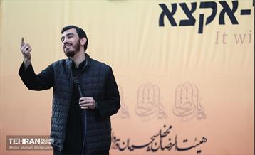 عزاداری شهادت امیرالمومنین (ع) در میدان امام حسین (ع) 6