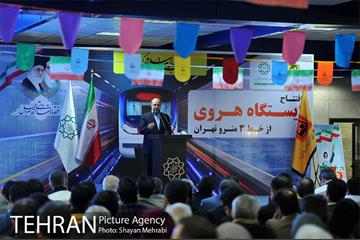 آیین افتتاح و بهره برداری از ایستگاه مترو هروی 20