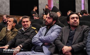 همایش «شهر آرمانی» 29