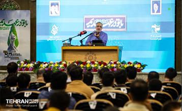 گردهمایی سراسری مسئولان بسیج دانشجویی