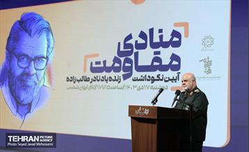 بزرگداشت مرحوم نادر طالب‌زاده  7