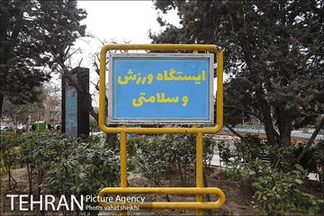 بوستان شهرآرا 7