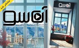 مجله الکترونیک 01