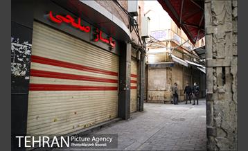 تا اطلاع ثانوی تعطیل است 26