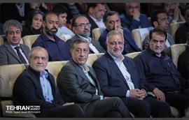 همایش بزرگ نام آوران سلامت ایران 22