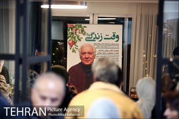 آئین شب یلدای مرکز نگهداری روزانه سالمندان وقت زندگی 16