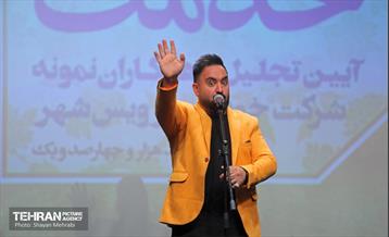 آیین تجلیل از همکاران نمونه شرکت خودرو سرویس شهر 40