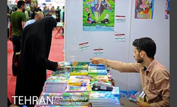 سومین دوره نمایشگاه "باز باران" 26