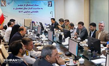 نشست هماهنگی استقبال از ماه مهر 10