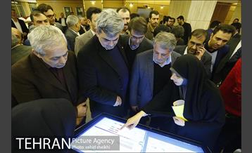 چهارمین همایش فصلی مدیران شهرداری تهران 35