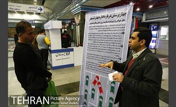 اجرای طرح نظرخواهی از مردم به مناسبت روز حمل و نقل عمومی 12