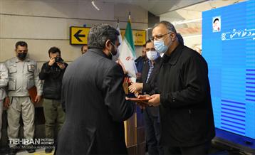 افتتاحیه ایستگاه تقاطعی توحید 29