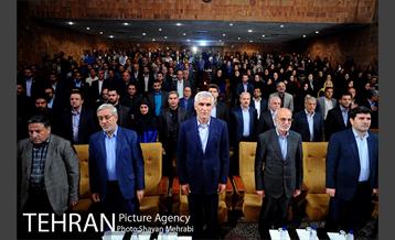 بزرگداشت روز تهران 5