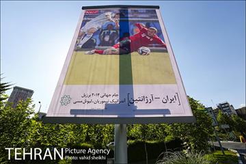 قهرمانان فوتبال ایران در نماهای شهری تهران  9