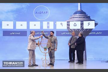 مراسم تقدیر از خوش حسابان پرداخت عوارض شهری 1