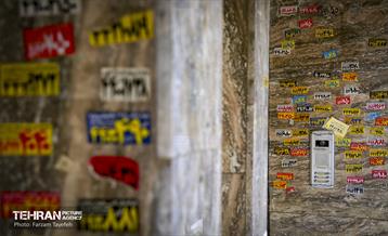 بی قانونی؛ مهمان ناخوانده دیوارهای شهر 11