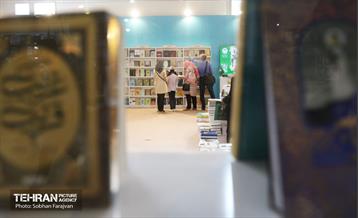 سی‌وچهارمین نمایشگاه بین‌المللی کتاب تهران 25