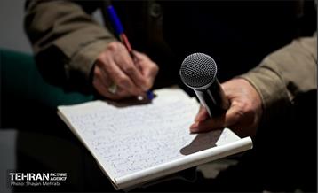 نشست خبری سخنگوی شهرداری تهران 20