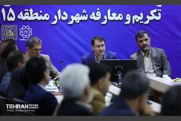 آیین تکریم و معارفه شهرداران مناطق تهران 11