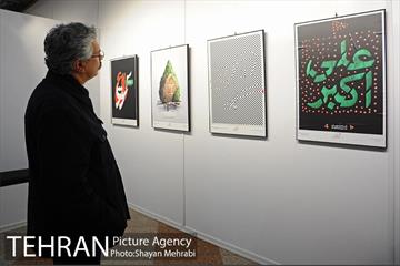 سومین سوگواره هنرهای تجسمی "سرخ، سیاه به رنگ عشق" 28