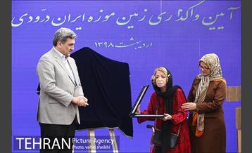 آیین رونمایی و آغاز عملیات عمرانی احداث موزه استاد ایران درودی 16