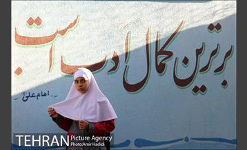 آغاز سال تحصیلی ۹۶- ۹۵ با حضور شهردار تهران 26