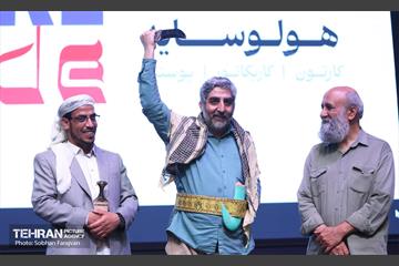 مراسم اختتامیه رویداد «هولوساید» 20