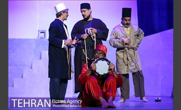 نمایش چشم به راه میرغضب 13