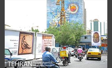 نگارخانه‌ای به وسعت یک شهر 10