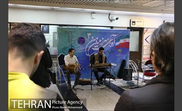 آوای سرزمین من 22