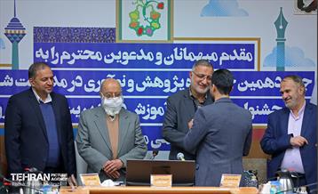 آیین اختتامیه چهاردمین جشنواره پژوهش و نوآوری در مدیریت شهری 32