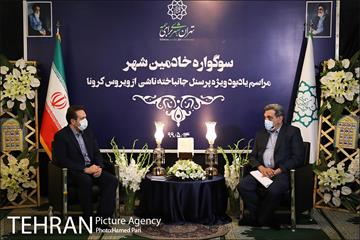 سوگواره خادمین شهر 3