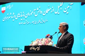 تجلیل از معلمان دانش‌آموزان با نیازهای ویژه شهر تهران 22