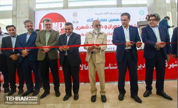 افتتاح هجدهمین نمایشگاه حمل و نقل، عمران و خدمات شهری  10