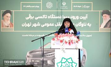 آیین ورود ۱۰۰۰ دستگاه تاکسی برقی به ناوگان حمل و نقل عمومی شهر تهران 21