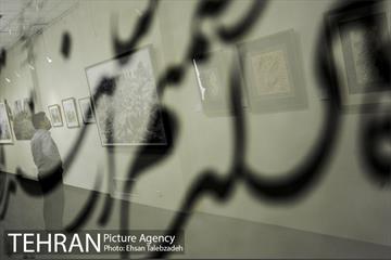 آیین رونمایی از آثار منتخب کمپین تبلیغاتی فرهنگی سبک زندگی قرآنی 5