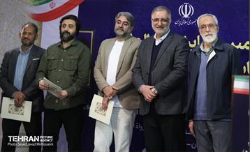 دومین همایش بین‌المللی ستایشگران حماسی‌خوان و حماسی‌سرا 1