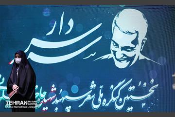نخستین کنگره ملی شعر شهید حاج قاسم سلیمانی  29