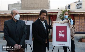 آیین نامگذاری خیابان انتشارات علمی و فرهنگی 25