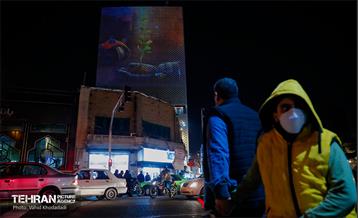 بزرگداشت شهدای آتش‌نشان پلاسکو  2