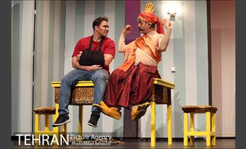 نمایش آلفرد 5