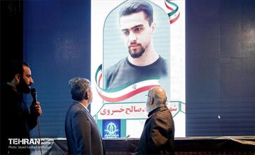 اجتماع مردمی دفاع از انقلاب اسلامی ایران در میدان الغدیر 15