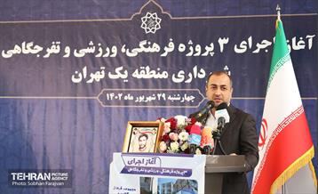 آغاز اجرای ۳ پروژه فرهنگی، ورزشی و تفرجگاهی در منطقه ۱  11