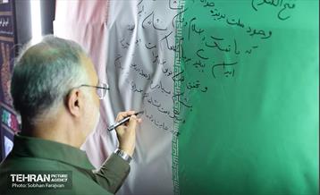 آیین یادمان «بچه‌های آسمان» 49